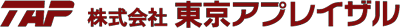 東京アプレイザル