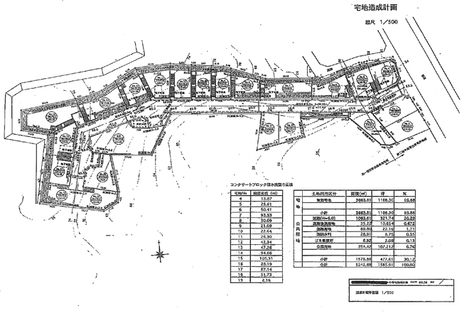 『純山林判定意見書』を用いた判断